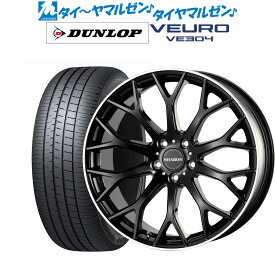 新品 サマータイヤ ホイール4本セットコスミック ヴェネルディ シャロン19インチ 7.5Jダンロップ VEURO ビューロ VE304235/40R19