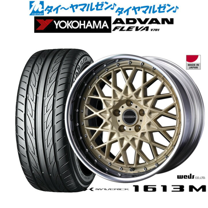 楽天市場】[18日]割引クーポン配布新品 サマータイヤ ホイール4本 