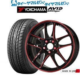 [6/4～10]割引クーポン配布新品 サマータイヤ ホイール4本セットワーク エモーション CR kiwami18インチ 7.5Jヨコハマ AVID エンビガー (S321)225/45R18