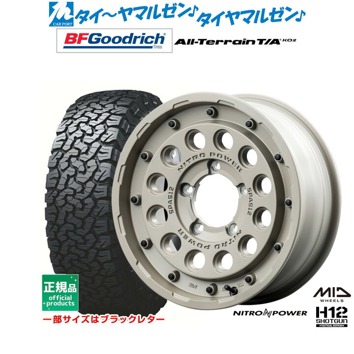 楽天市場】[12/4〜10]SS割引クーポン配布新品 サマータイヤ ホイール4 