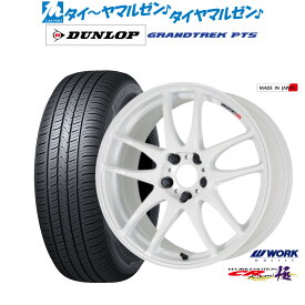 [6/4～10]割引クーポン配布新品 サマータイヤ ホイール4本セットワーク エモーション CR kiwami18インチ 7.5Jダンロップ グラントレック PT5215/55R18