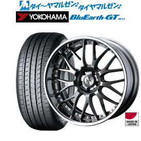 [18日]割引クーポン配布新品 サマータイヤ ホイール4本セットウェッズ マーベリック 709M19インチ 8.0Jヨコハマ BluEarth ブルーアース GT (AE51) 225/35R19