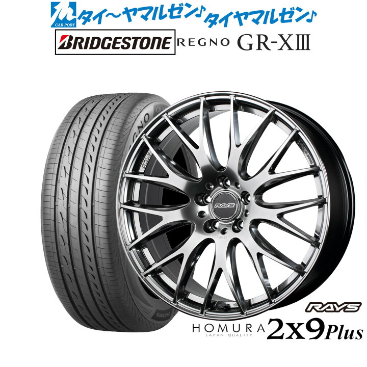 楽天市場】新品 サマータイヤ ホイール4本セットレイズ HOMURA ホムラ 