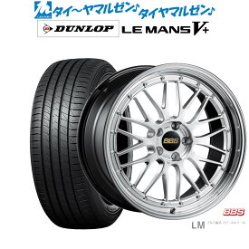 [5/23～26]割引クーポン配布新品 サマータイヤ ホイール4本セットBBS JAPAN LM20インチ 8.5Jダンロップ LEMANS ルマン V+ (ファイブプラス)245/35R20