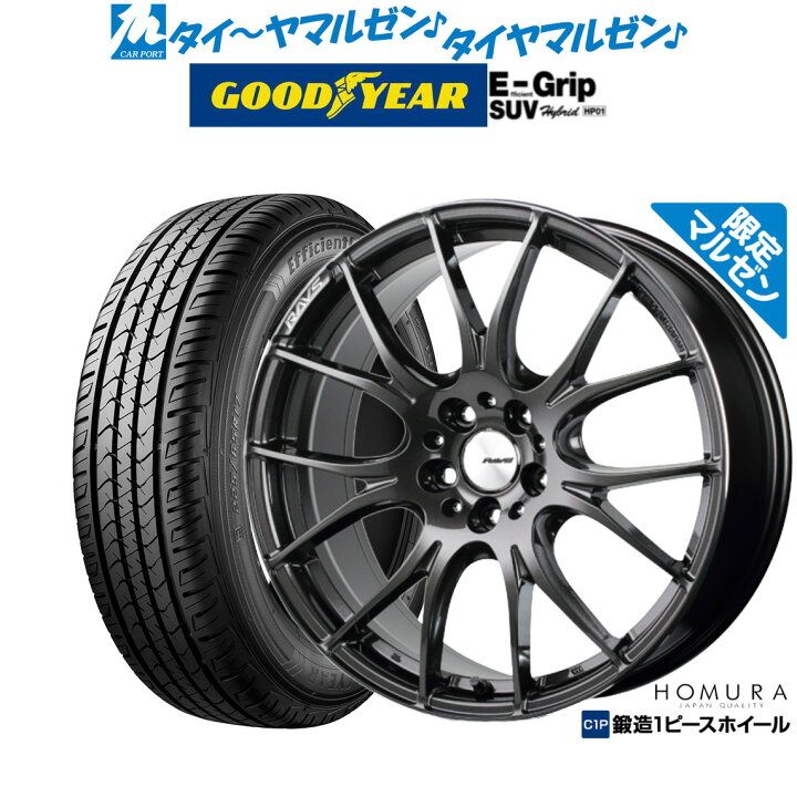 楽天市場】新品 サマータイヤ ホイール4本セットレイズ HOMURA ホムラ 