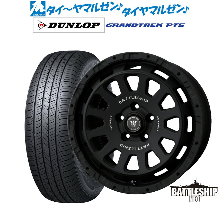 楽天市場】新品 サマータイヤ ホイール4本セットBADX ロクサーニ 