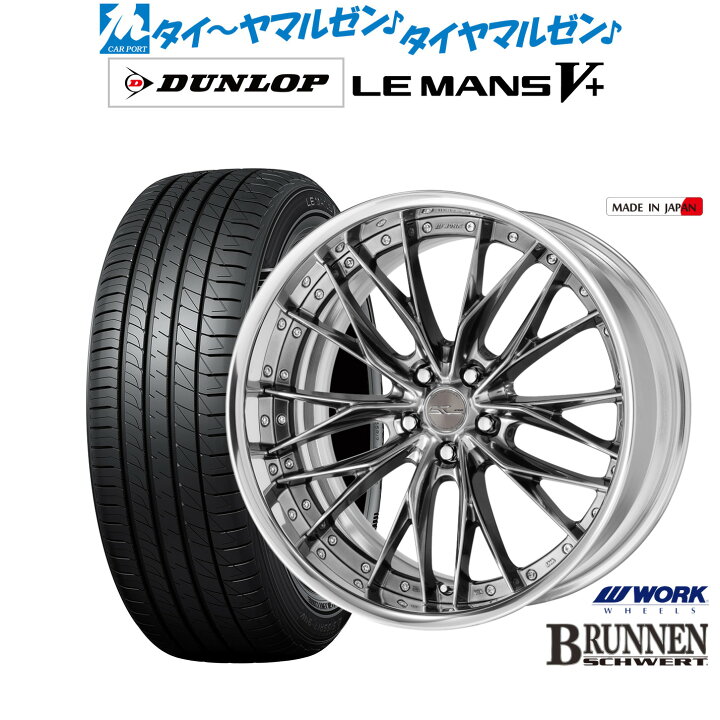 楽天市場】[マラソン期間]割引クーポン配布新品 サマータイヤ ホイール 