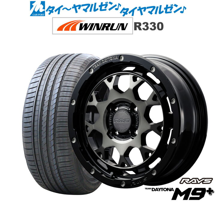 楽天市場】新品 サマータイヤ ホイール4本セットレイズ チームデイトナ 