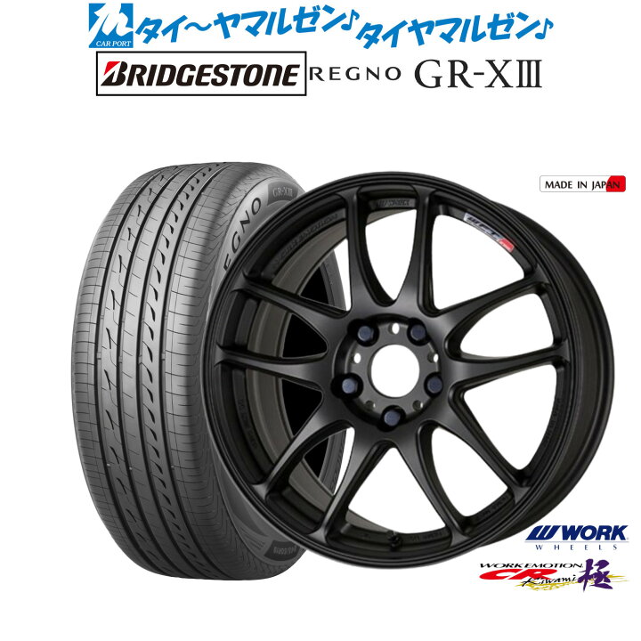 楽天市場】[マラソン期間]割引クーポン配布新品 サマータイヤ ホイール 