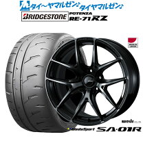 楽天市場】potenza re－01の通販