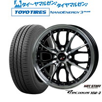 楽天市場】165／70R14（タイヤ幅（mm）165）（サマータイヤ・ホイール 