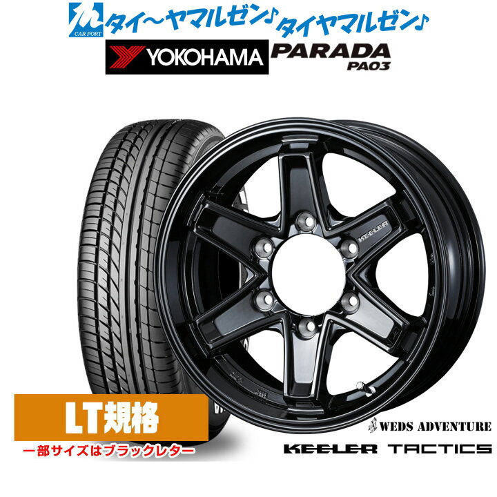 楽天市場】[11/20〜26]割引クーポン配布新品 サマータイヤ ホイール4本 