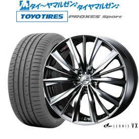 [6/4～10]割引クーポン配布新品 サマータイヤ ホイール4本セットウェッズ レオニス VX17インチ 7.0Jトーヨータイヤ プロクセス PROXES スポーツ 215/55R17