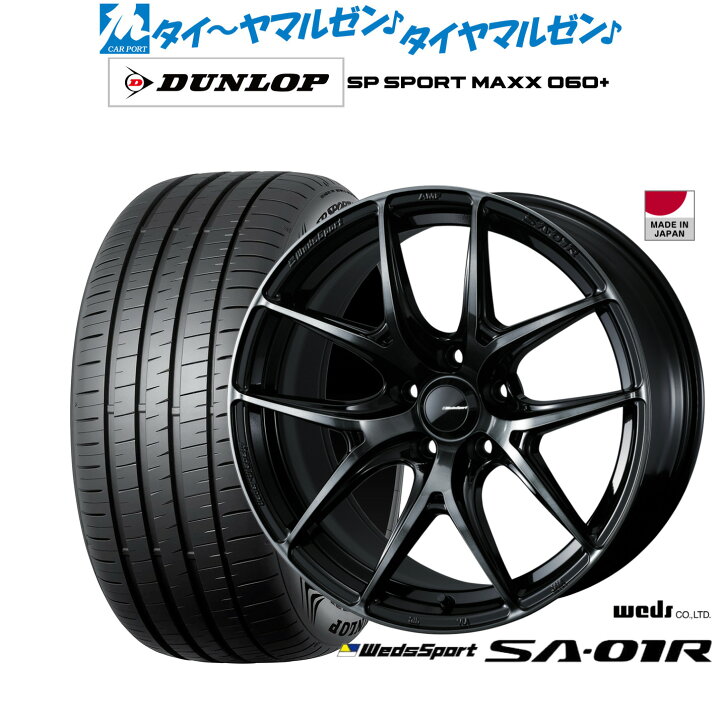 楽天市場】新品 サマータイヤ ホイール4本セットウェッズ ウェッズ 