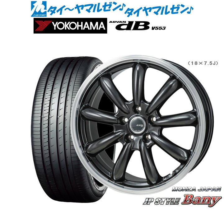 楽天市場】最大10万P当たる！大抽選開催中新品 サマータイヤ ホイール4 