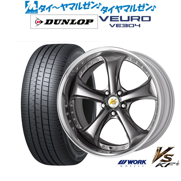 楽天市場】新品 サマータイヤ ホイール4本セットワーク VS KFシャープ 