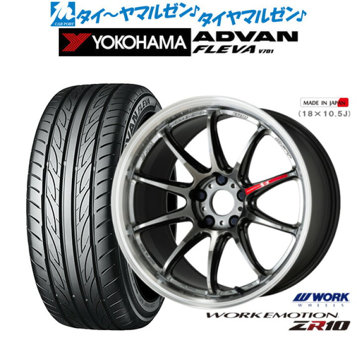 楽天市場】[3/30]割引クーポン配布新品 サマータイヤ ホイール4本 