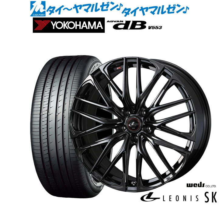 楽天市場】[マラソン期間]割引クーポン配布新品 サマータイヤ ホイール 