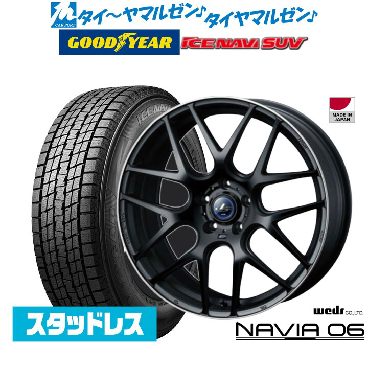 楽天市場】新品 スタッドレスタイヤ ホイール4本セットウェッズ 