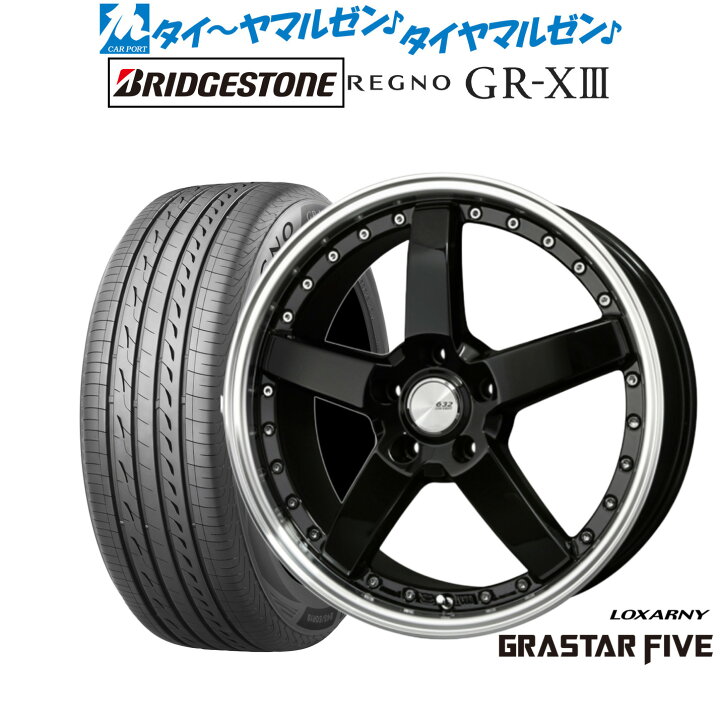 楽天市場】[超ポイントバック祭]P5倍新品 サマータイヤ ホイール4本 