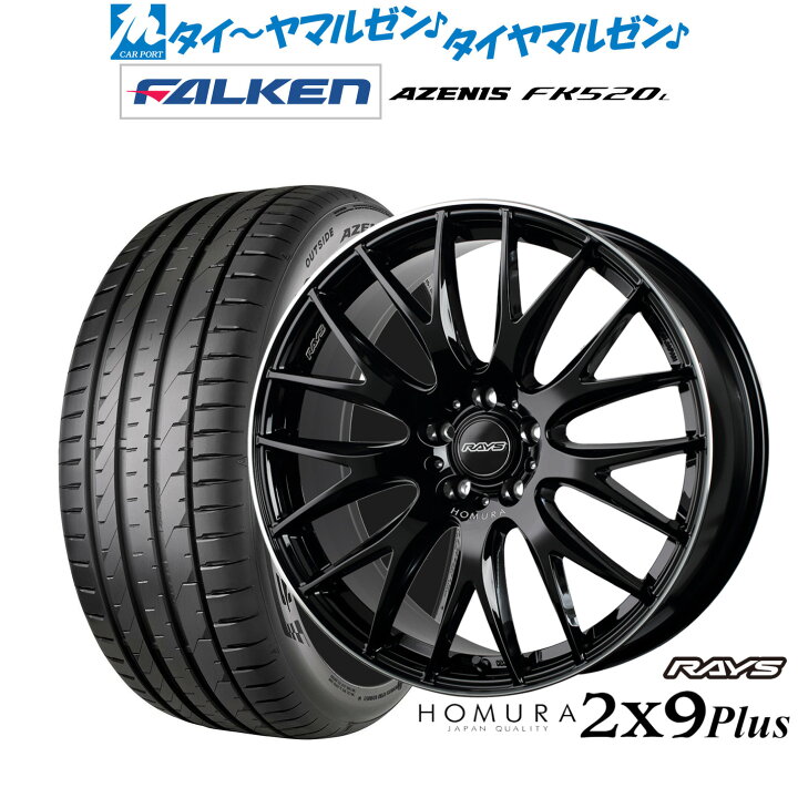 楽天市場】[SS限定]P最大44倍&ｸｰﾎﾟﾝ配布新品 サマータイヤ ホイール4本 