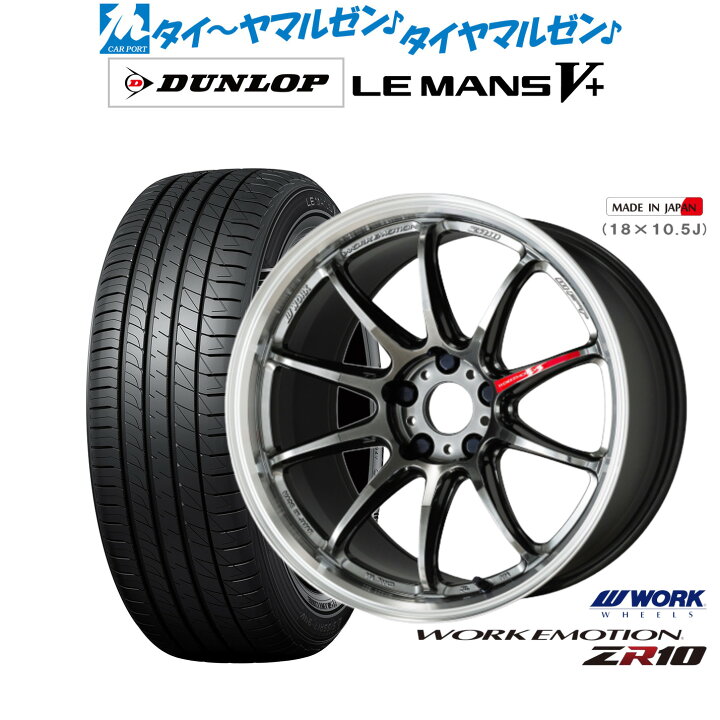 楽天市場】[5と0のつく日]割引クーポン配布新品 サマータイヤ ホイール 