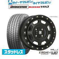 楽天市場】145 80r13 vrxの通販