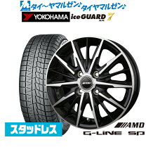 楽天市場】スタッドレスタイヤ ホイールセット 165/70r14 4.5jの通販