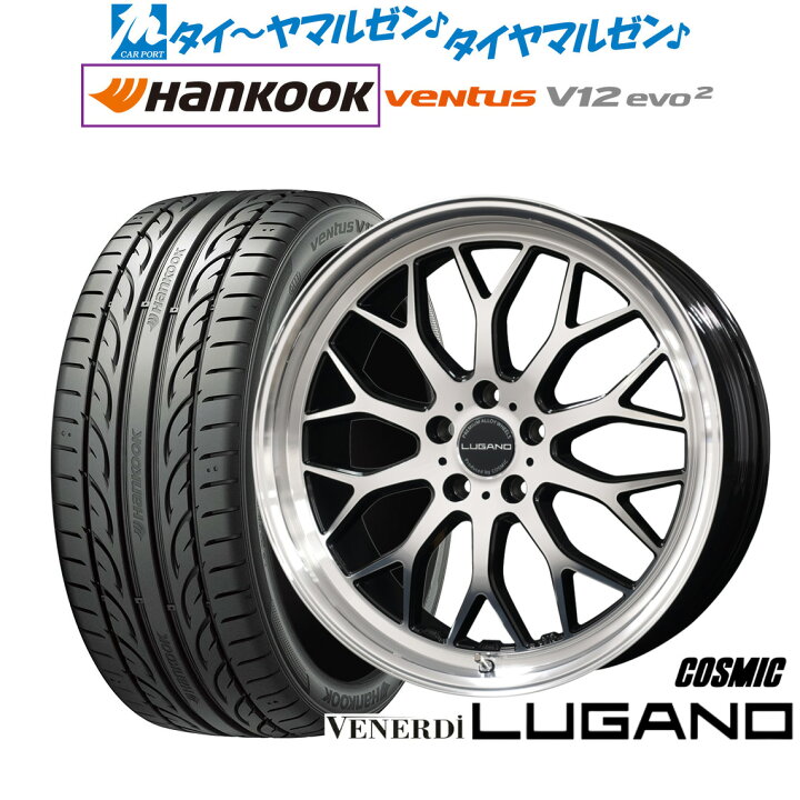 楽天市場】最大10万P当たる！大抽選開催中新品 サマータイヤ ホイール4 