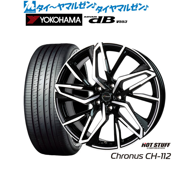 楽天市場】[SS限定]P最大44倍&ｸｰﾎﾟﾝ配布新品 サマータイヤ ホイール4本 