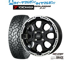 楽天市場】ジオランダー x-at 14（ホイール穴数4）の通販