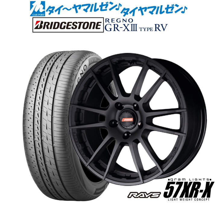 楽天市場】新品 サマータイヤ ホイール4本セットレイズ グラムライツ 