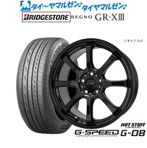 楽天市場】BLIZZAK Revo GZ 205／65R15の通販