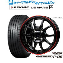 楽天市場】タイヤホイールセット 165/55r15 5j ルマン サマータイヤの通販