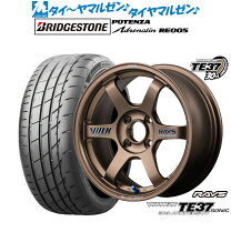 楽天市場】タイヤ4本セット ブリヂストンの通販