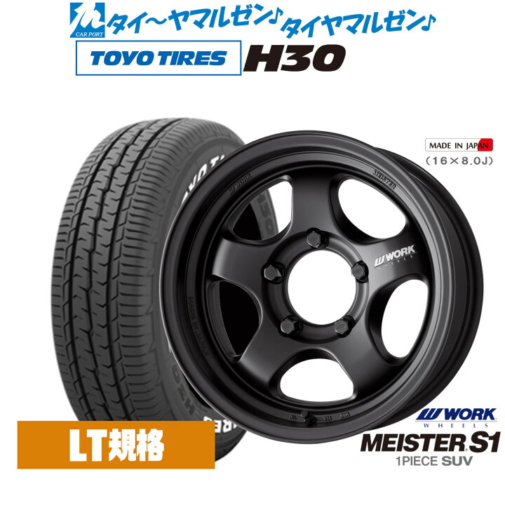 楽天市場】[SS期間限定]割引クーポン配布新品 サマータイヤ ホイール4 