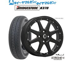 楽天市場】エクストリームj 12インチの通販