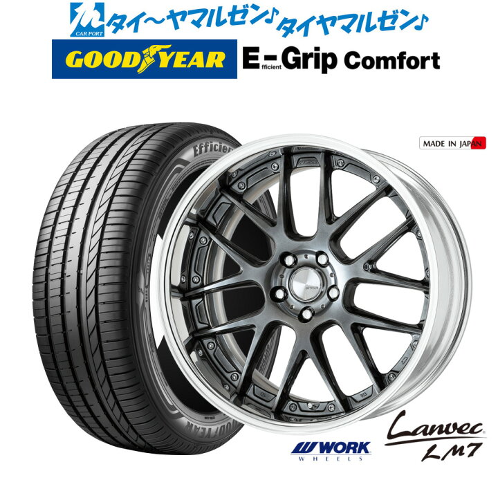 楽天市場】新品 サマータイヤ ホイール4本セットワーク ランベック 