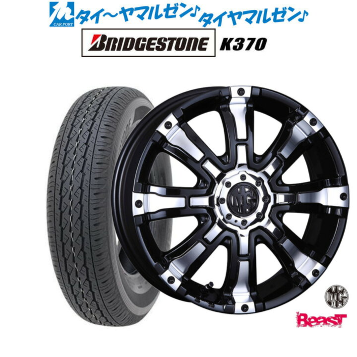 楽天市場】[マラソン期間]割引クーポン配布新品 サマータイヤ ホイール 