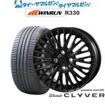 楽天市場】タイヤ 16インチ（リム幅（インチ）4.5）（車用品｜車用品 