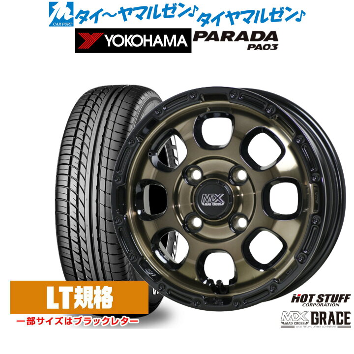楽天市場】[3/20〜26]割引クーポン配布新品 サマータイヤ ホイール4本 