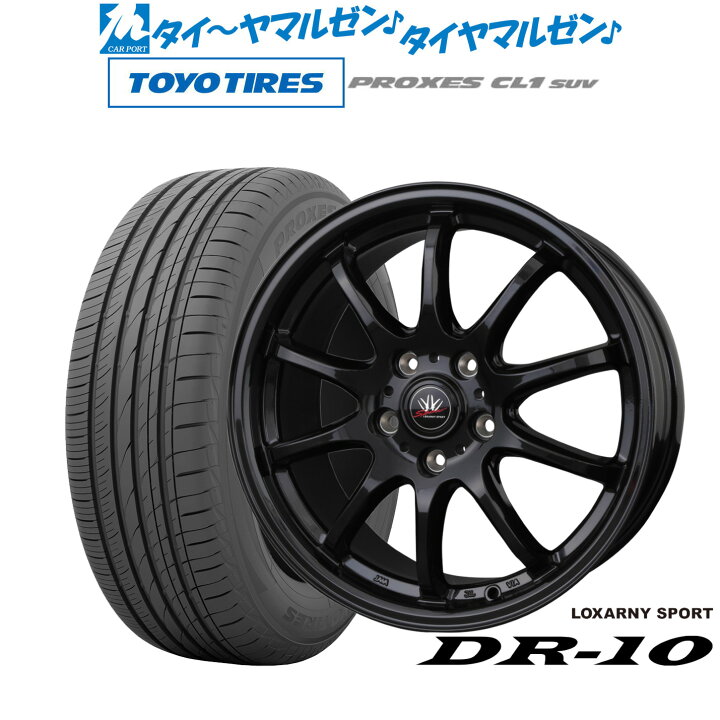 225/50R18 ロクサーニ