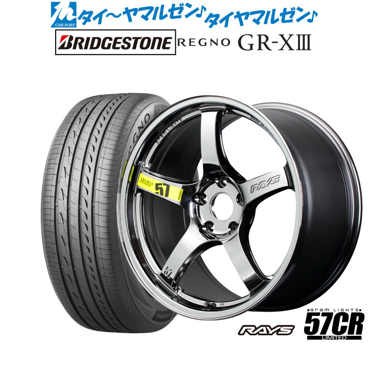 楽天市場】新品 サマータイヤ ホイール4本セットレイズ グラムライツ 