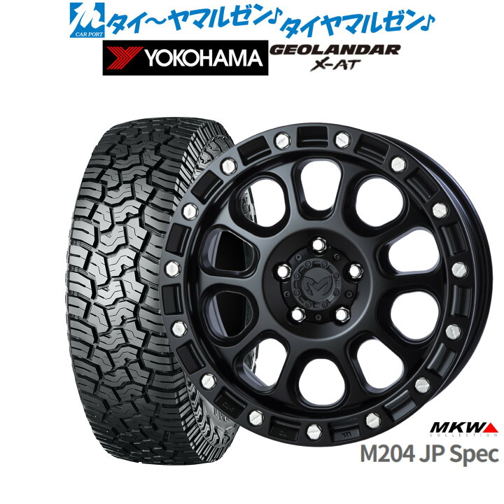 楽天市場】[8/30]ストアポイント5倍！新品 オフロードタイヤ ホイール4  
