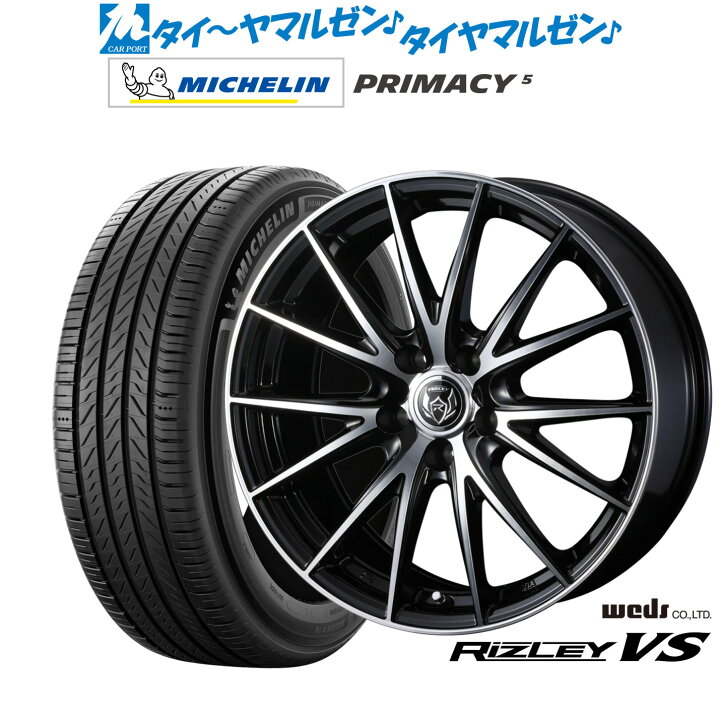 楽天市場】新品 サマータイヤ ホイール4本セットウェッズ ライツレー 
