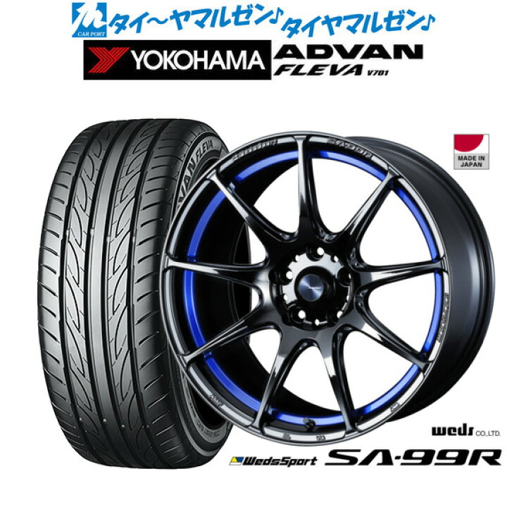 楽天市場】[マラソン期間]割引クーポン配布新品 サマータイヤ ホイール 
