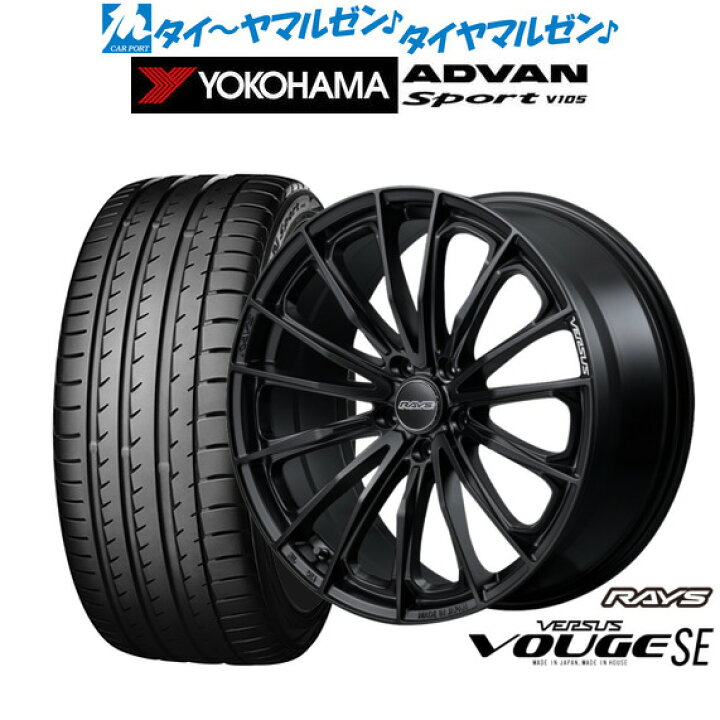 楽天市場】新品 サマータイヤ ホイール4本セットレイズ ベルサス 