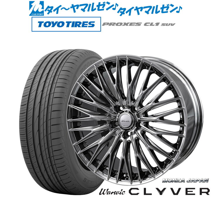 楽天市場】新品 サマータイヤ ホイール4本セットモンツァ ワーウィック 