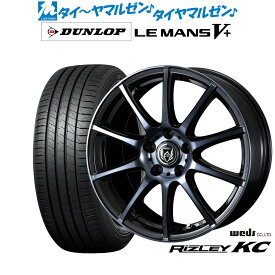 [6/4～10]割引クーポン配布新品 サマータイヤ ホイール4本セットウェッズ ライツレー KC16インチ 6.5Jダンロップ LEMANS ルマン V+ (ファイブプラス)195/50R16