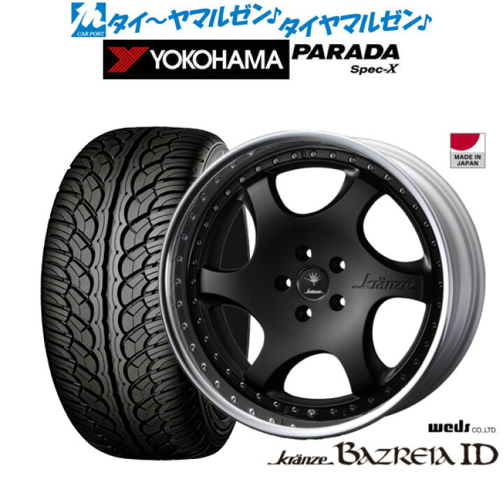 楽天市場】[18日]割引クーポン配布新品 サマータイヤ ホイール4本 